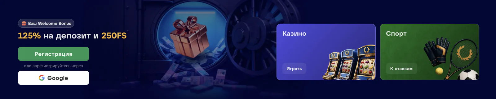 Olymp Киргизия - Контрольный список перед первым платежом